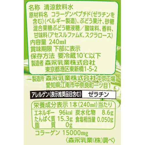 森永乳業 inPROTEIN マスカット 240ml