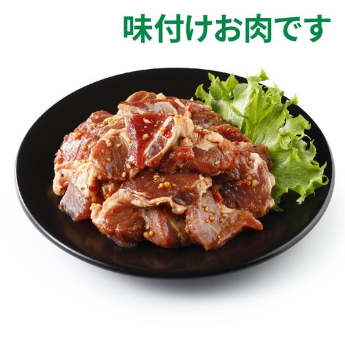 【冷凍】 豚ハラミ(焼肉たれ) 200g