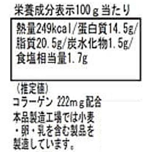 平田牧場 日本の米育ち三元豚 極みソーセージ 100g