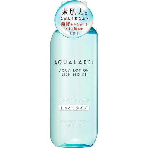 アクアレーベル アクアローション しっとり 220mL
