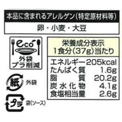 キユーピー あえるパスタソース 明太マヨ 1人前 x 2袋 (74g)