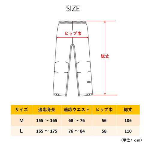 OUTDOOR PRODUCTS レインパンツ 男女兼用 L ブラック