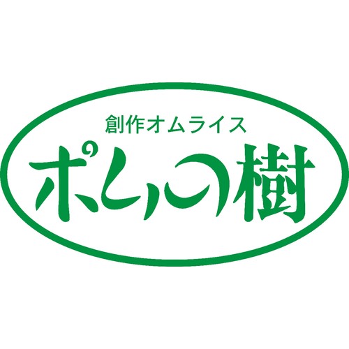 ポムフード ポムの樹 オムライスポムオムハヤシ【冷凍】 350g
