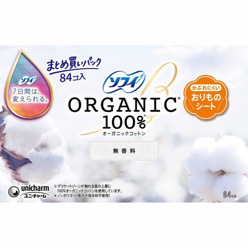 ユニ・チャーム ソフィ オーガニックコットン おりものシート 無香料 84枚