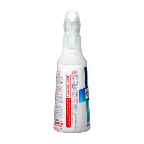 花王 ビオレガード 薬用消毒スプレーα 本体 350ml