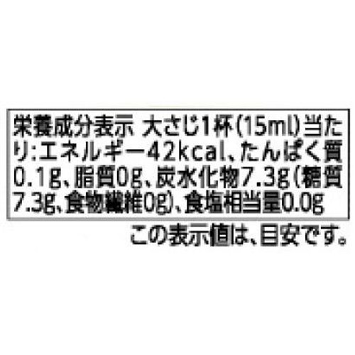 純米本みりん 500ml トップバリュ