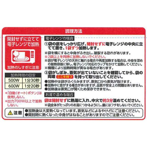 バターチキンカレー 160g トップバリュベストプライス