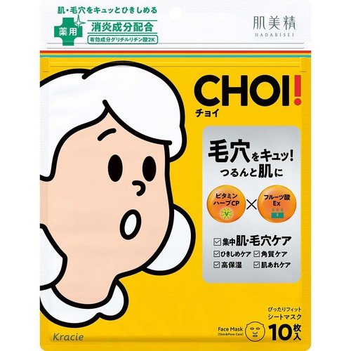 クラシエ 肌美精 CHOI薬用マスク 肌・毛穴ケア 10枚