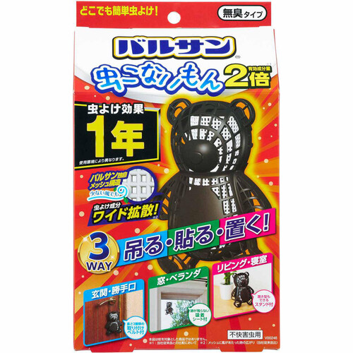 レック バルサン虫こないもん 3WAY クマ 1年用  1個