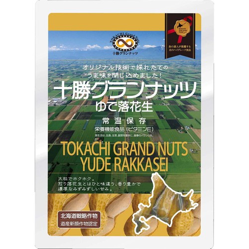 十勝グランナッツ レトルト ゆで落花生 100g