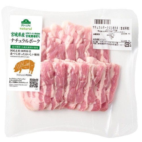 宮城県産 ナチュラルポークばら焼肉用 170g～230g 【冷蔵】トップバリュグリーンアイナチュラル