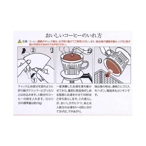カリタ AS樹脂製コーヒードリッパー 2〜4人用 102D 1個
