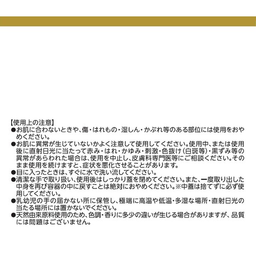 ドクターシーラボ ACGエンリッチLEX R 50g