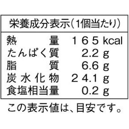 ヤマザキ イチゴスペシャルミニ 4個入