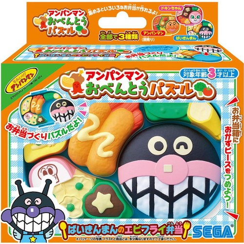 セガフェイブ アンパンマン おべんとうパズル ばいきんまんのエビフライ弁当  3才以上