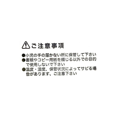ワールドクラフト ダブルクリップ小 19mm 8個