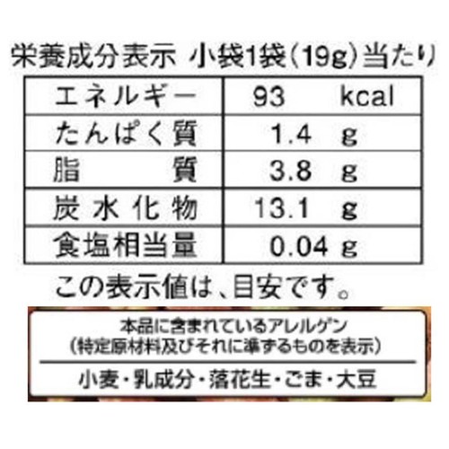 東京カリント 野菜かりんとう 5パック入 95g