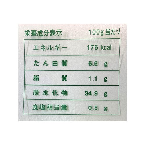 マルちゃん ラ パスタ フェットチーネ【冷凍】 220g x 5食入