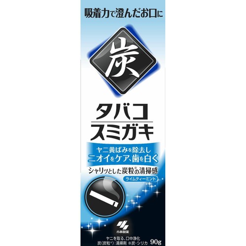 小林製薬 タバコスミガキ 90g
