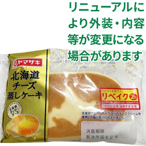 ヤマザキ 北海道チ−ズ蒸しケ−キ 1個 Green Beans | グリーンビーンズ