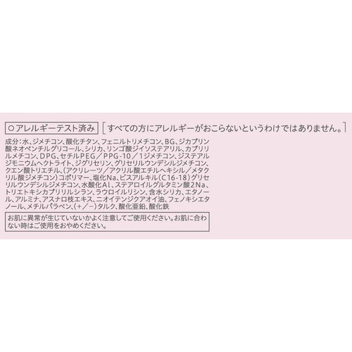 プリマヴィスタ グロウカバー クッション レフィル オークル05