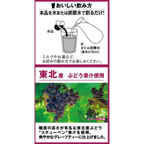 AGF ブレンディ ポーション グレープティー 5個入