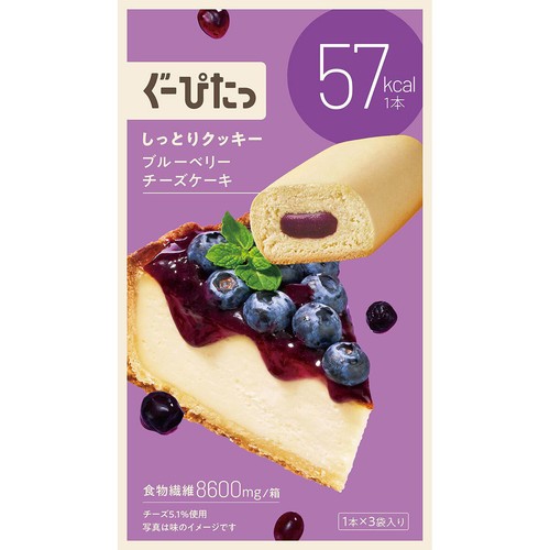 ナリス化粧品 ぐーぴたっ しっとりクッキー ブルーベリーチーズケーキ 1本 x 3袋入