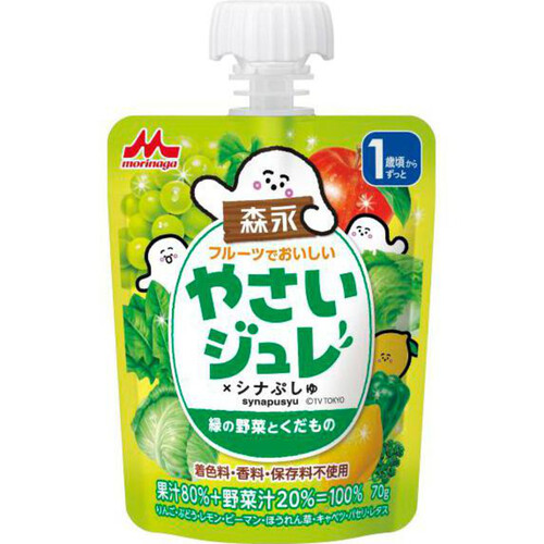 Amazon.co.jp: 森永 1食分のやさいジュレ たっぷり緑黄色野菜と