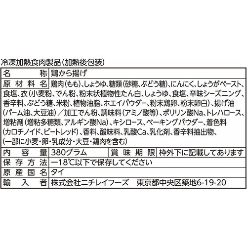 ニチレイ 特から(旨辛)【冷凍】 380g