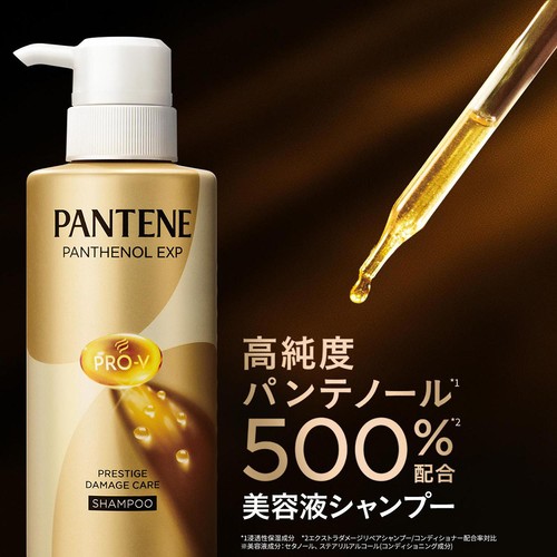 P&G パンテーン プレステージダメージケア シャンプー つめかえ 420g