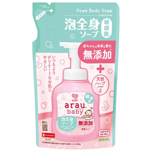 サラヤ アラウ.ベビー 泡全身ソープ  敏感肌 つめかえ用 400mL