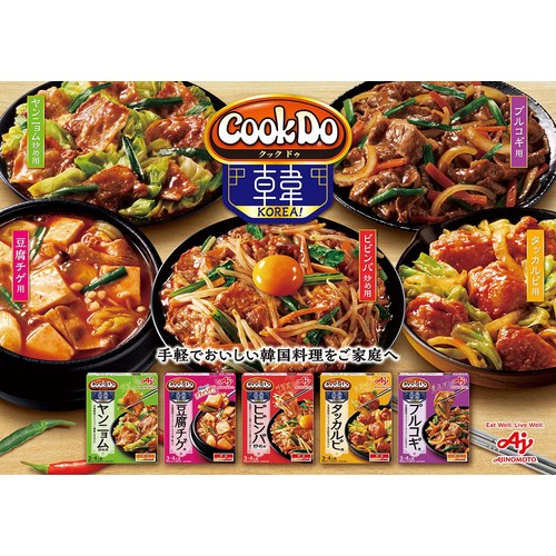 味の素 CookDo KOREA! ヤンニョム炒め用 3～4人前 85g