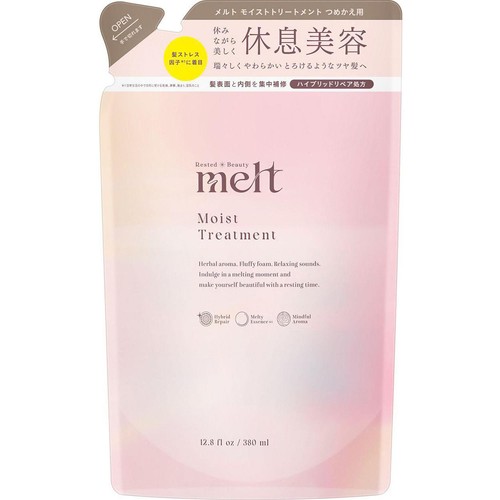 花王 メルト モイストトリートメント つめかえ用 380ml