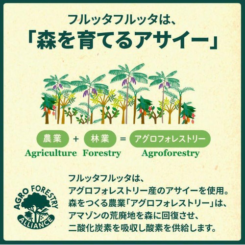 フルッタフルッタ公式 冷凍マラクジャピューレ 100g×16パック(4