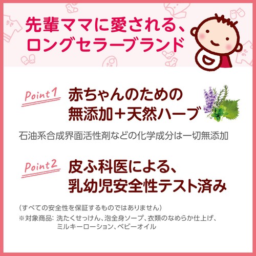 アラウ.ベビー 洗たくせっけん無香タイプ 本体 800ml