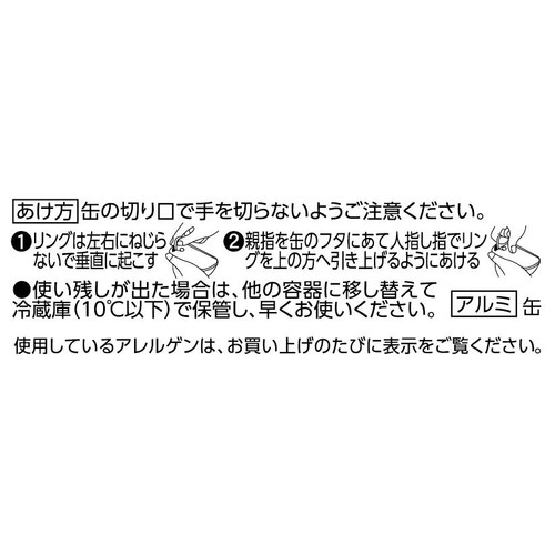 さんま蒲焼 90g トップバリュベストプライス