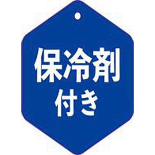 クールマフラー 北欧小花 保冷剤入り サックス
