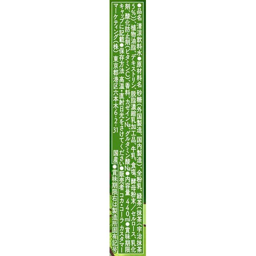 コカ・コーラ 綾鷹カフェ 濃い抹茶ラテ 1ケース 440ml x 24本