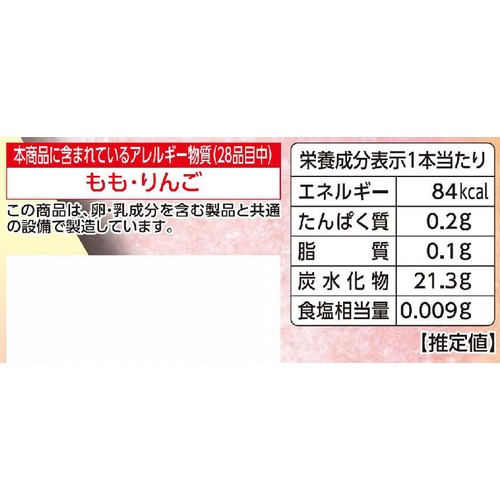 赤城乳業 大人なガリガリ君 まる搾り 白桃 & 黄桃 100ml