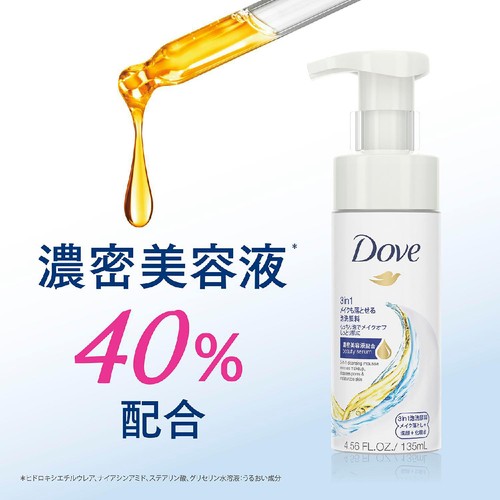 ユニリーバ ダヴ 3in1 メイクも落とせる泡洗顔料 135ml