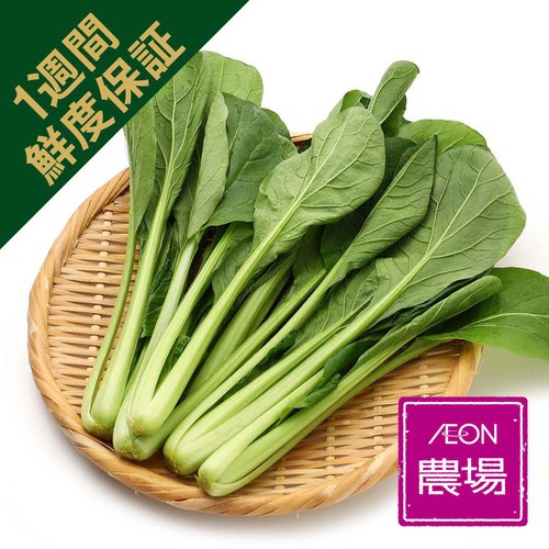 ［鮮度+］埼玉県産 こまつな 200g 1袋