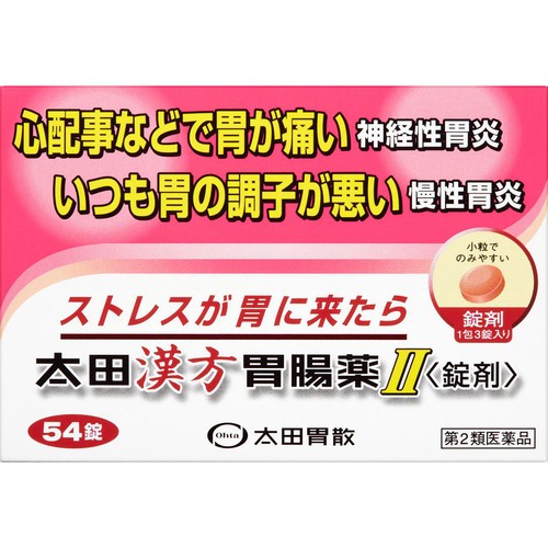 【第2類医薬品】太田漢方胃腸薬2 54錠