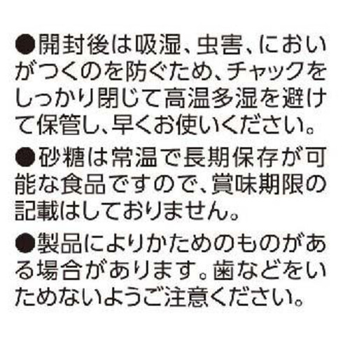 さとうきびから作った黒糖(加工黒糖) 300g トップバリュベストプライス