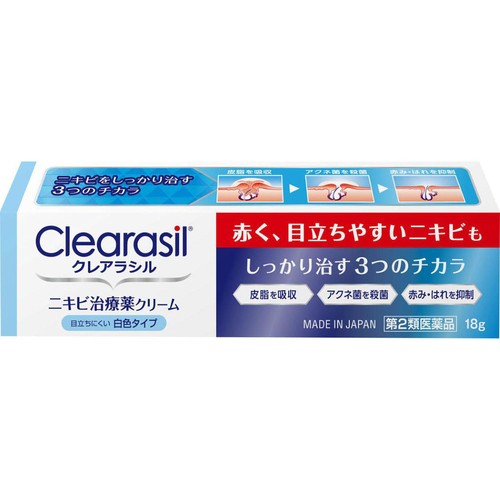 【第2類医薬品】クレアラシルニキビ治療薬クリーム白色タイプ 18g