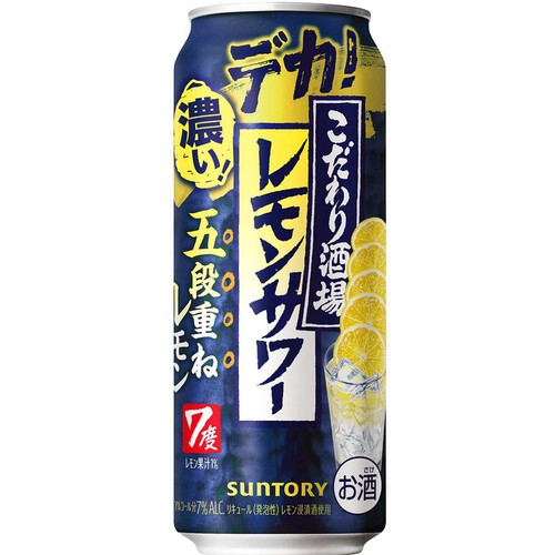 【7%】 サントリー こだわり酒場のレモンサワー 五段重ね 500ml