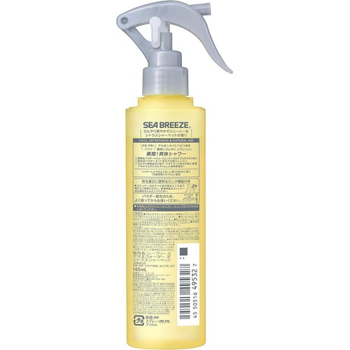 ファイントゥデイ シーブリーズ デオ&ウォーター IE シトラスシャーベット (医薬部外品) 145mL