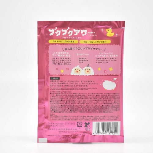 ブクブクアワー フローラルシャボン 入浴剤 40g