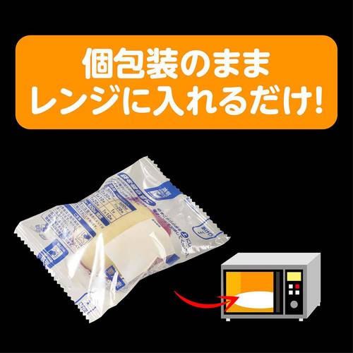 井村屋 ゴールドあんまん【冷凍】 2個入 (188g)