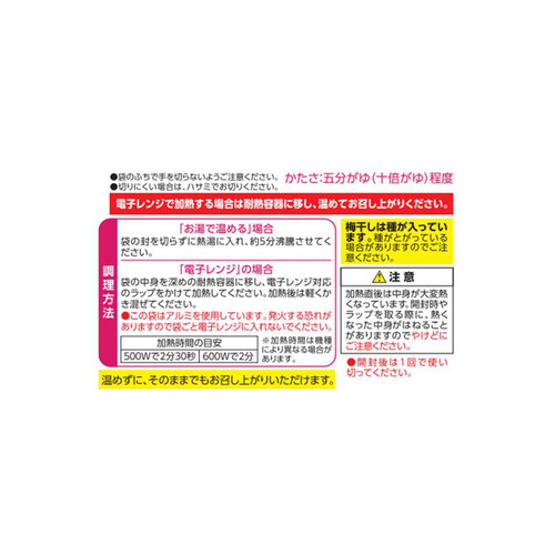 梅がゆ 250g トップバリュベストプライス