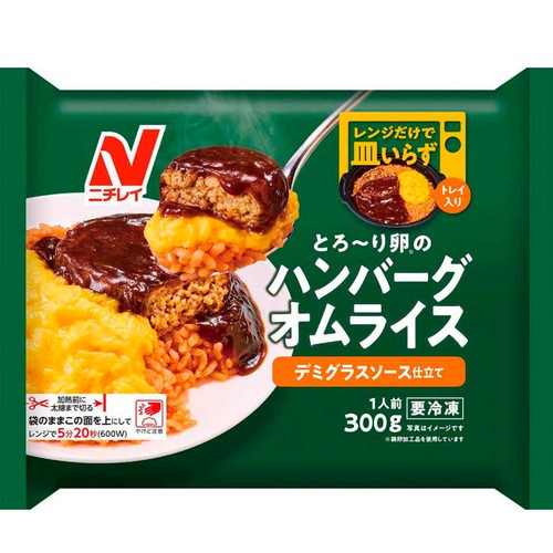 ニチレイ とろ〜り卵のハンバーグオムライス 【冷凍】 1人前 (300g)